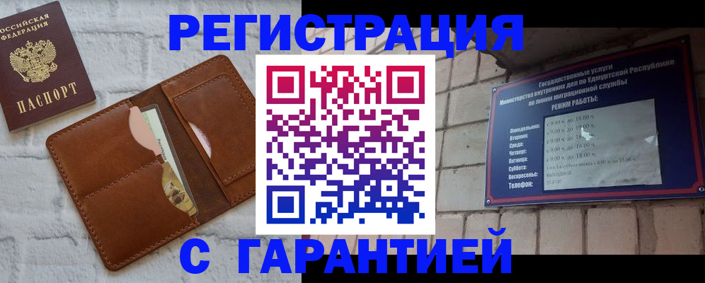 форма 3 в Горняке